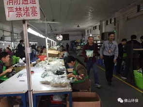 又來了 佛山環(huán)保突襲183家企業(yè) 涉立案處罰46家,部分擬移送公安機關